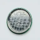 WhatsApp Image 2026-03-20 at 14.49.25 (8).webp