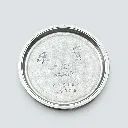 WhatsApp Image 2026-04-16 at 18.24.35 (1).webp